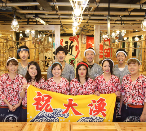 海鮮屋台おくまんは、「億萬の人を笑顔に」をコンセプトに、笑顔溢れるイキイキとした接客サービスで、幅広い年齢層のお客様に、旬の素材をお楽しみいただいております!